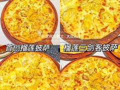 -乐凯撒披萨(正佳广场店)