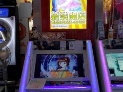 -天天玩X秋葉原日系动漫游戏中心