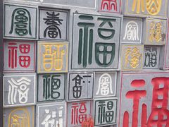 -北京凤凰岭
