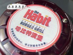 -The Habit Burger Grill 哈比特汉堡(爱琴海店)