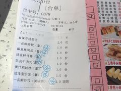-又一间茶点轩(百汇广场店)