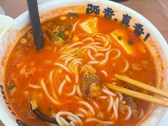 -阿香米线(深业上城店)