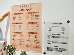-富贵面包公司(运河店)