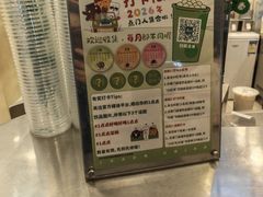 -1点点(学府路店)
