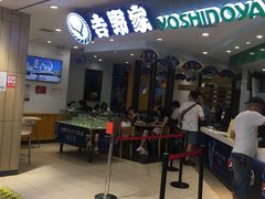 -吉野家(长沙五一广场IFS店)