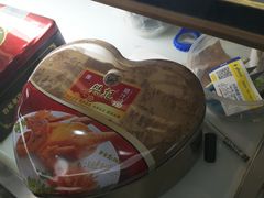-樊记腊汁肉(竹笆市总店)