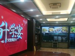 -香顺·客家菜(东坑店)