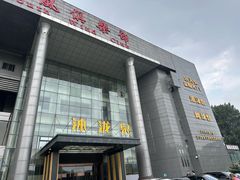 -沐泷泉(南风大剧院店)