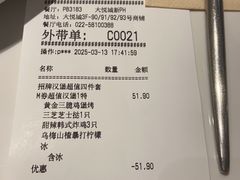 -必胜客(大悦城店)