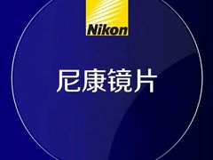 -天空之镜眼镜店蔡司依视路配镜授权零售店(望京颐堤港店)