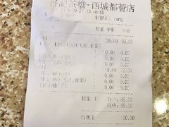 -孖记茶档·热腾茶餐(荔湾领展广场店)