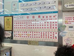 -穗银肠粉店(东川路店)