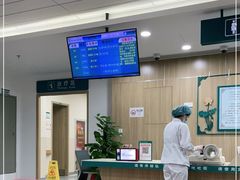 -广州中医药大学深圳医院(福田)
