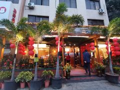 -猛料鸭仔饭(赤坎店)