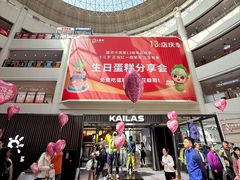 -盛京大奥莱(沈阳奥体店)