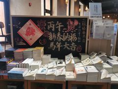 -三联韬奋书店(三里屯店)