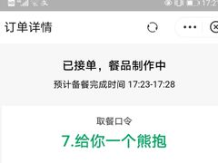-星巴克臻选(深圳万象天地旗舰店)