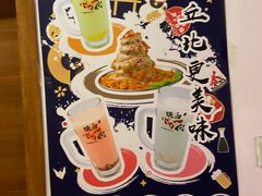 -大阪烧肉BAKA一代(十亩地店)