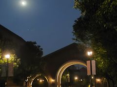 -浙江大学(海宁国际校区)