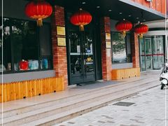 -三合园水饺·青岛菜(五四广场店)