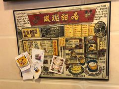 -玫瑰甜品(文明路店)