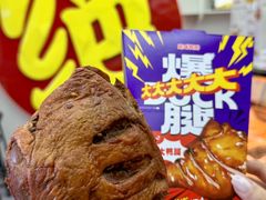 -绝味鸭脖(体院北道店)