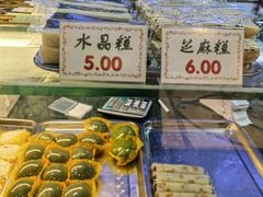 -四宜糕团店(南大街店)
