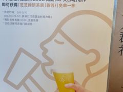 -喜茶(上海正大广场店)