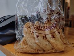 -国际饭店·帆声西饼屋(黄河路店)