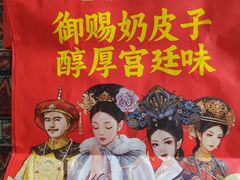-味多美蛋糕(百旺商城店)