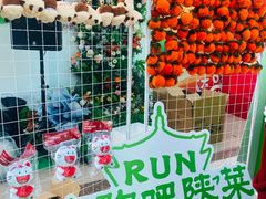 -奔跑吧陕菜·盛世长安(民乐园万达店)
