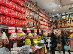 -皇上皇腊味店(下九路店)