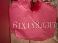 -6IXTY 8IGHT(朝阳大悦城店)
