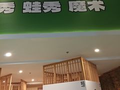 -水善汇旗舰店(金牛路店)