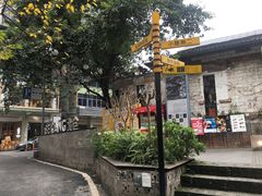 -周三的情书花园餐厅(江北店)