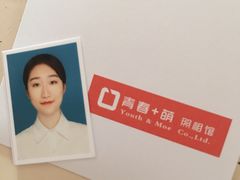 -青春加萌照相馆