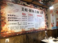 -蛙鱼道美蛙鱼自助火锅(新耍都店)