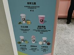 -gleeglee乐溢亦茶(合生汇店)