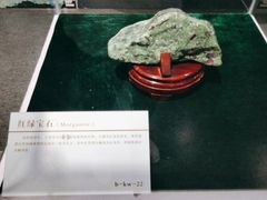 -中国第四纪冰川遗迹陈列馆