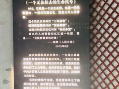 -816工程景区
