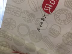 -哈氏·上海哈尔滨食品厂(五角场万达广场店)