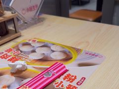 -小杨生煎(深圳岗厦北店)