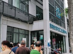 -河西区陈塘庄街社区卫生服务中心