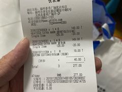 -优衣库(福州五四北泰禾广场店)