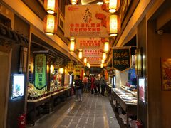 -大张烙馍村(泉山店)