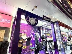 -茂业百货(东门店)