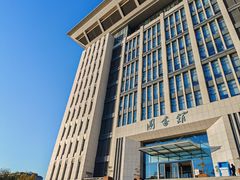 -河南财经政法大学(郑东校区)