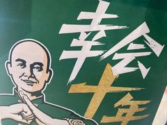 -泸溪河桃酥(海陵万象城店)