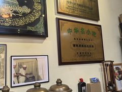 -西德顺爆肚王