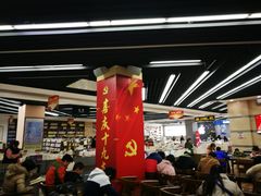 -新华书店(学府大道店)